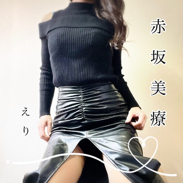 【📝】可愛い可愛いえりの自慢の変態娘！