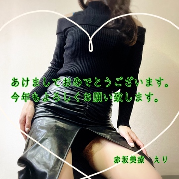 🐴新年あけましておめでとうございます🏇