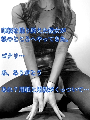 【📝】上司の私も、悪い癖である。