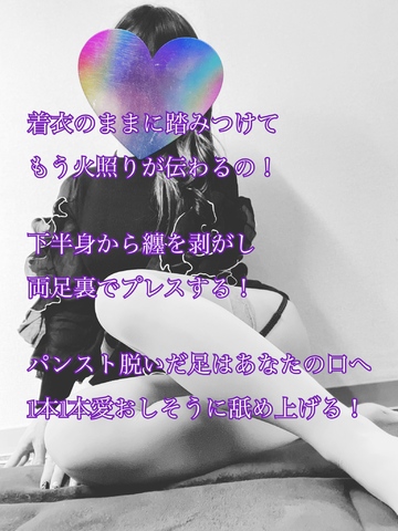 【📝】「癖になるよね」睾丸コウモリ