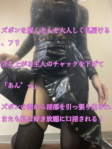 【📝】私の余韻と一緒に出発してね？