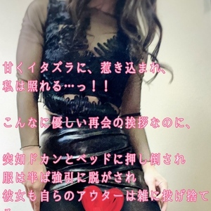 【📝】ん゛っキタぞ！このモノ扱い！！