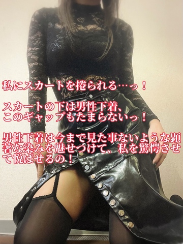 【📝】男性下着、このギャップもたまらないっ！