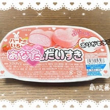 【雑談】あなただいすき【☃️🍒】