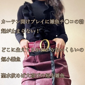 【📝】窓外に晒すように開脚正常位