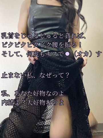 【📝】あなたに、あなただけに五感を研ぎ澄ます