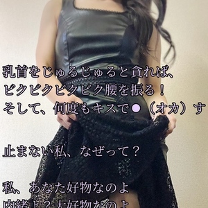 【📝】あなたに、あなただけに五感を研ぎ澄ます