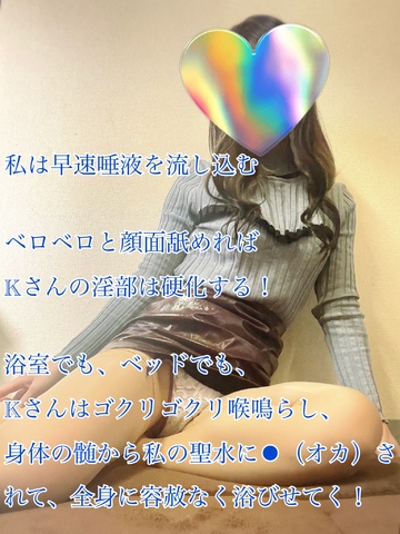 【📝】腕上げのKさんの脇へ直撃聖水！