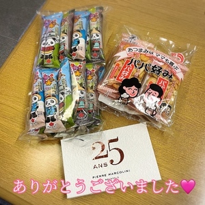 【📝】再度、交わって鳴きましょう…！