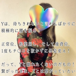 【📝】私が忘れるワケないでしょう？