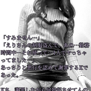 【📝】気持ち悪い、と罵倒した瞬間