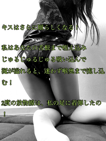 【📝】本能的で野性味のある姿、私大好物なのよ？