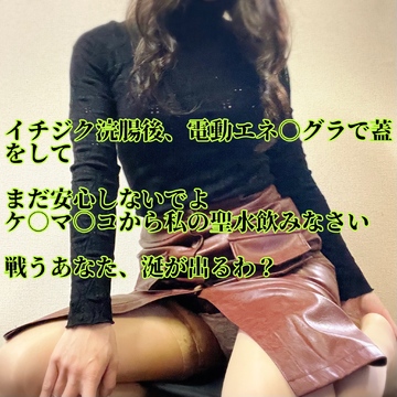 【📝】○ク○ク出る出ると連発する粗棒である！