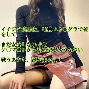 【📝】○ク○ク出る出ると連発する粗棒である！