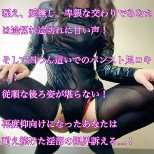 【📝】鶯谷で1番の卑猥は私たち！！