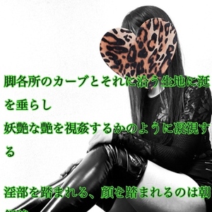 【📝】さらに堕ちたくなる性のようだった。