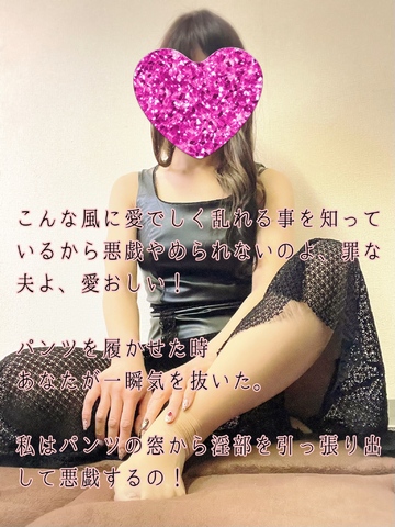 【📝】心、行為、全てに狂い、果てる事が幸せだ。