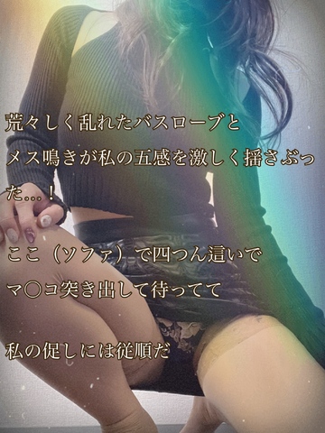 【📝】私たちは痴態で狂う！