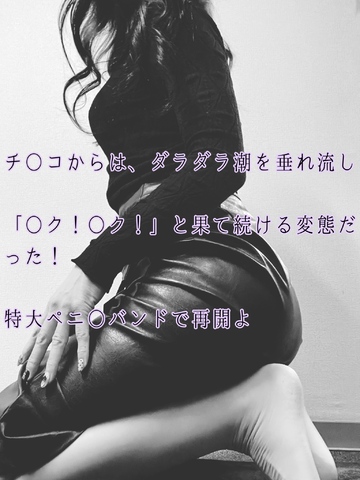 【?】ヤルよ、その一言で変態は正常位で穴晒す