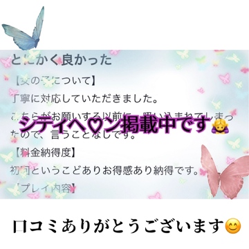 【📝】私はお構いなしに近づいた。