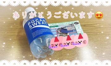 【📝】事前に私に懇願していた事がある。