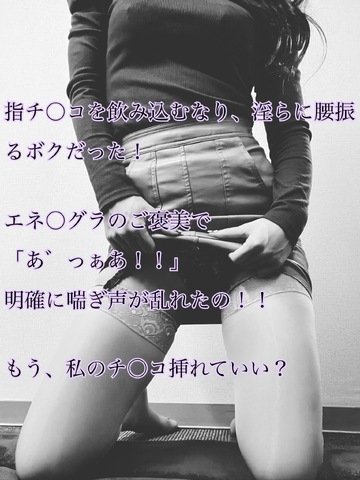 【📝】今日は全方向から襲うわよ？【❸P】