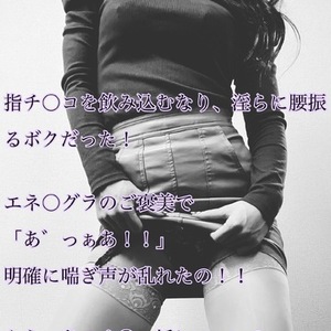 【📝】今日は全方向から襲うわよ？【❸P】