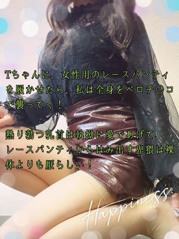 【📝】その喘ぎはもうメスの声