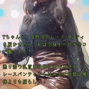 【📝】その喘ぎはもうメスの声