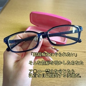 【📝】既に蜜汁が垂れている！