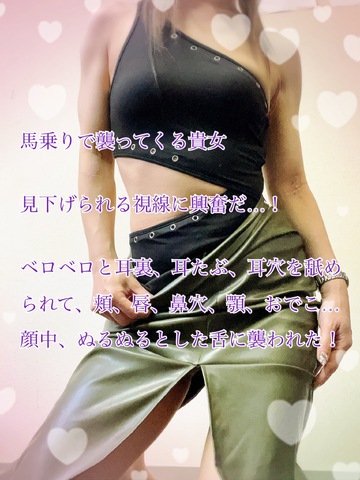 【📝】『今日は、敏感』『今日も、敏感』