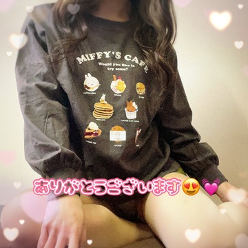 【📝】敷布団からBridge、そしてKiss