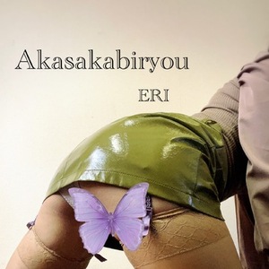 【🙇‍♀️】先週もありがとうございました【💚】