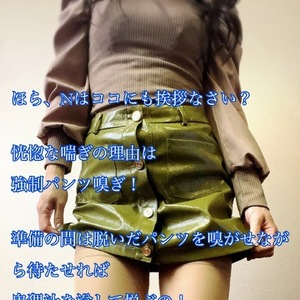 【📝】手枷にアイマスクで雑念遮断！