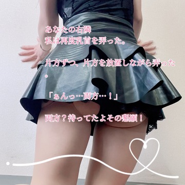 【📝】「あと、1分…」忘れられない1分を、ありがとうござい