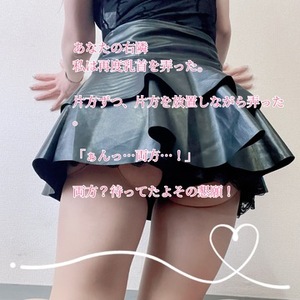 【📝】「あと、1分…」忘れられない1分を、ありがとうござい