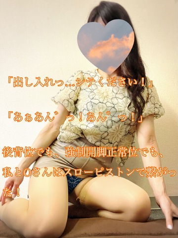 【📝】OさんとOさんのア○ルと対話する。
