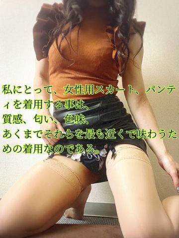 【📝】せっかく…鏡の前でポージングに至ったのである。