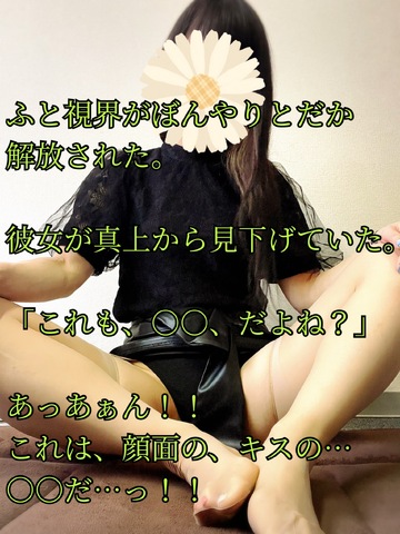 【📝】私は彼女にクイズを出した。