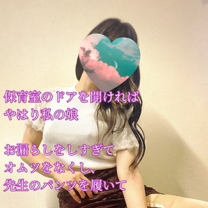 【📝】6歳ですが、オムツが外れません。