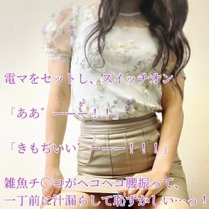 【📝】従順に、再現オナニーをみせるド変態である。