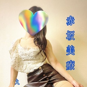【🙇‍♀️】先週もありがとうございました【😘】