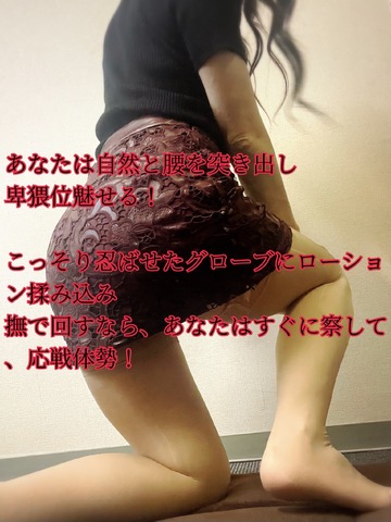 【📝】あなたの喘ぎ、私の五感を震わせる!