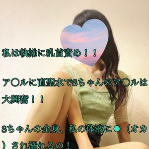 【📝】「ぁああ゛っ！それ、だいすきぃっっ！」