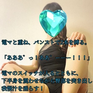 【📝】気分次第で口に放尿された聖水飲み干すあなた！