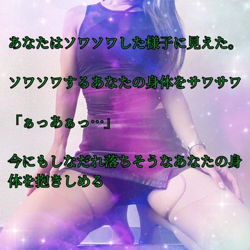 【📝】すでにレオタードタイプの下着を仕込んでいる。