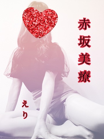 【お礼写メ日記】プレスして、その質感に悶えるあなたを楽しむ私