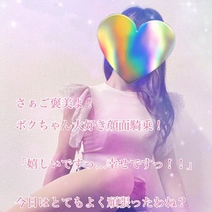 【📝】えりのペニ○と交わったままに果てなさい？