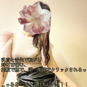 【📝】着衣と素肌で揺れるシーソーゲーム！！