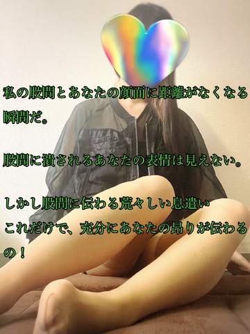 【📝】こんな呼吸管理に足技は初めてよ?